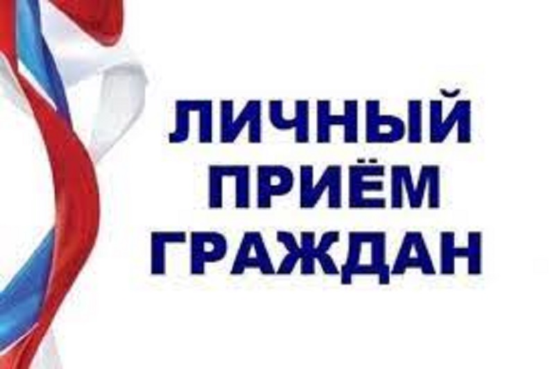 В соответствии с поручением Губернатора Воронежской области 13 июня 2023 года с 11 часов 00 минут до 19 часов 00 минут состоится общерегиональный день приёма граждан, приуроченный ко дню образования Воронежской области..