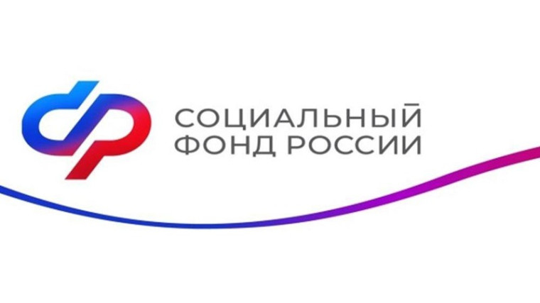 Отделение СФР по Воронежской области оформило более 10 тысяч электронных сертификатов.