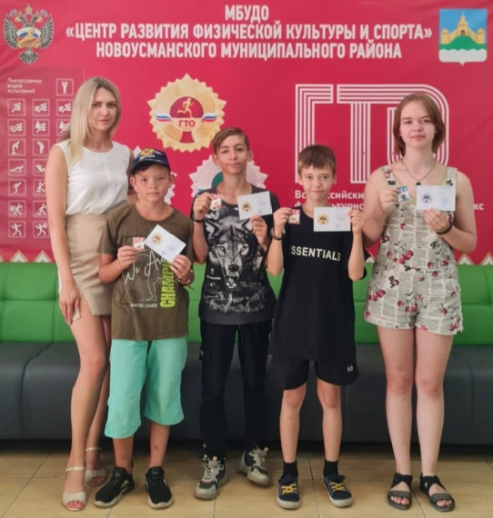 В МБУДО ЦРФКС наградили знаками ВФСК ГТО семью Васильевых.. В МБУДО ЦРФКС наградили знаками ВФСК ГТО семью Васильевых..