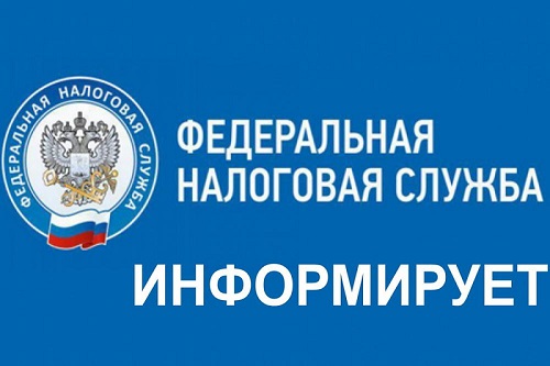 Личный кабинет налогоплательщика для физических лиц. Личный кабинет налогоплательщика для физических лиц.